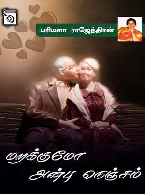 cover image of Marakkumo Anbu Nenjam
